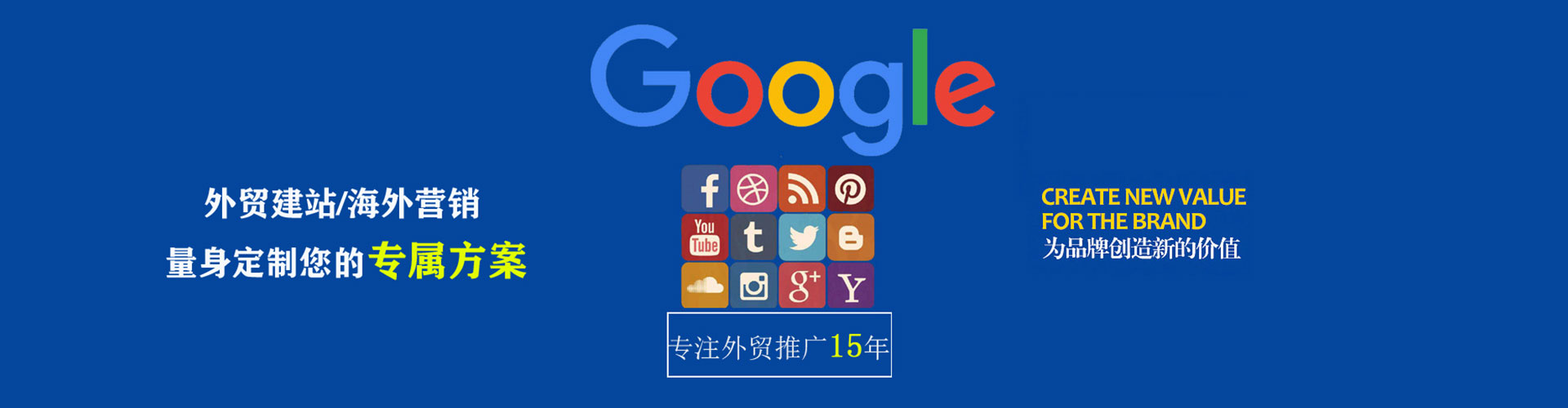 叶城sem广告