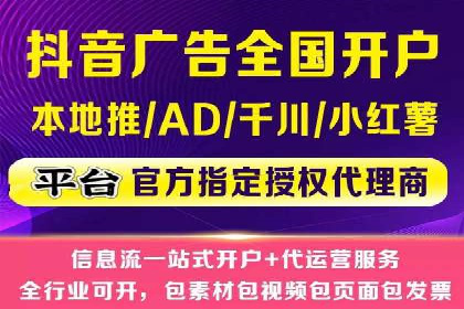解析百度竞价托管外包的五大误区及应对策略